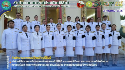 สำนักงานสหกรณ์จังหวัดบุรีรัมย์ ... พารามิเตอร์รูปภาพ 1